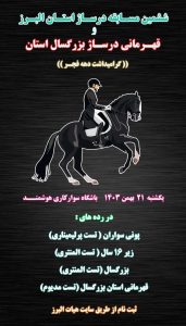 عکس نوشته