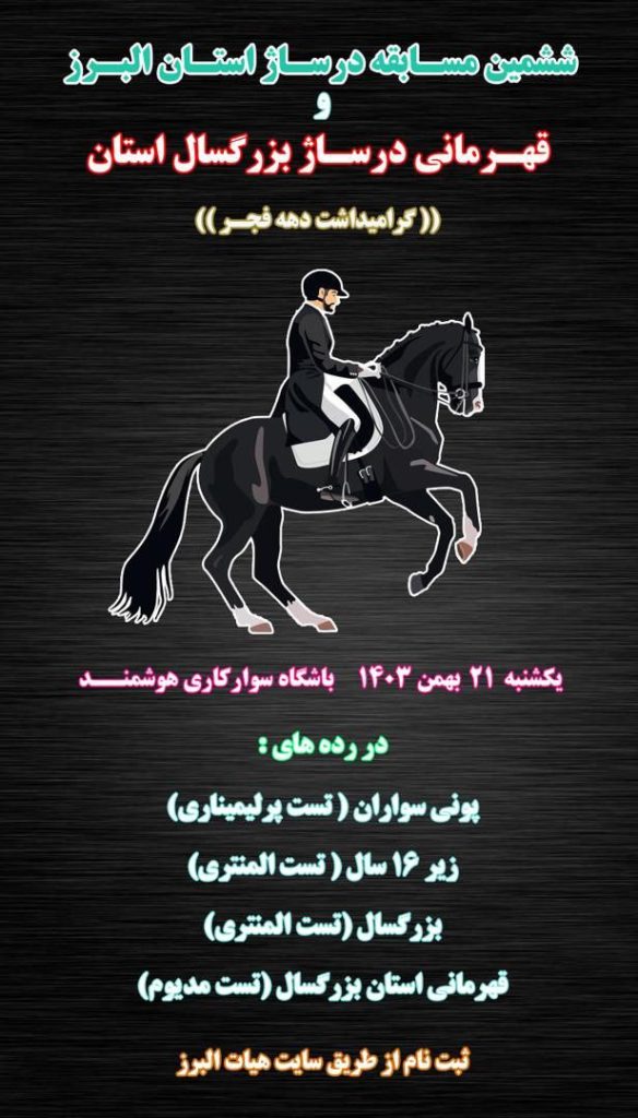 عکس نوشته